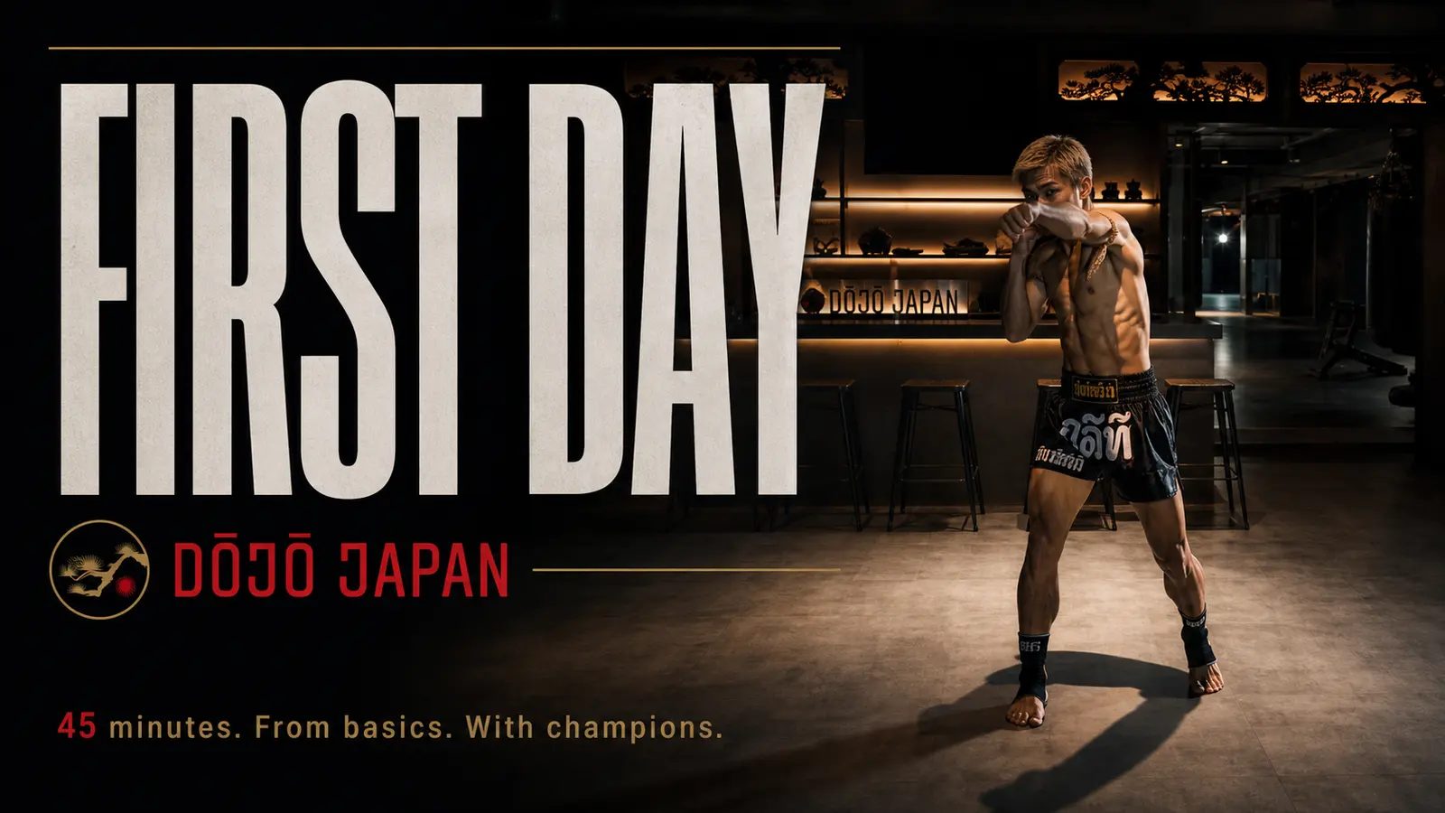 FIRST DAY — DŌJŌ JAPAN｜45 minutes. From basics. With champions.