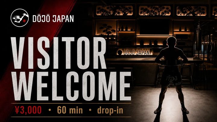 VISITOR WELCOME — DŌJŌ JAPAN｜¥3,000 / 60 min drop-in